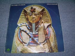 画像1:  STEVE DOUGLAS - THE MUSIC OF CHEOPS (Ex++/MINT-) / 1976 US ORIGINAL LP 