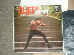 画像1: CLIFF RICHARD - IN JAPAN / 1970's UK  WHITE "Columbia" 2 EMI Label MONO Used  LP 