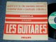 LES GUITARES  - SHEILA PRESENTS   / 1960's FRANCE FRENCH ORIGINAL Used 7" EP  With Picture Sleeve
