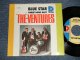 THE VENTURES - A)BLUE STAR  B)COMIN' HOME BABY (Ex+++/MINT-) / 1966 US AMERICA ORIGINAL "Audition labelPromo" " with PICTURE SLEEVE" "D Mark Label" Used 7" Single