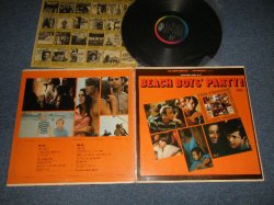 画像1: The BEACH BOYS - BEACH BOYS' PARTY! (Matrix #A)DMAS-1-2398-A-9 2 ＊ B)DMAS-2-2398-B-8 2  ＊) "LOS ANGELES Press in CALIFORNIA" (Ex++/Ex+ EDSP) / 1965 US AMERICA ORIGINAL 1st Press "BLACKWith RAINBOW Label" STEREO Used LP