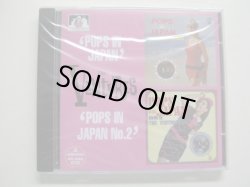 画像1: THE VENTURES - POPS IN JAPAN + POPS IN JAPAN vol.2 ( 2 in 1 )/ 1999  UK& EU SEALED   CD 