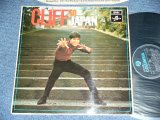 画像: CLIFF RICHARD - CLIFF IN JAPAN (Ex++/MINT-) / 1968 UK ENGLAND ORIGINAL 1st Press BLUE "Columbia"  Label MONO Used  LP 