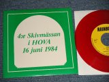 画像: V.A. VARIOUS OMNIBUS - 4:e Skivmassan HOVA 16 juni 1984 (Ex++/Ex++)  / 1984 SWEDEN ORIGINAL 2RED WAX" Used 7" EP 
