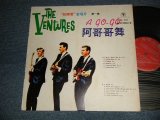 画像: THE VENTURES & Others VARIOUS - A GO-GO (Ex++/Ex++) / TAIWAN Used LP 