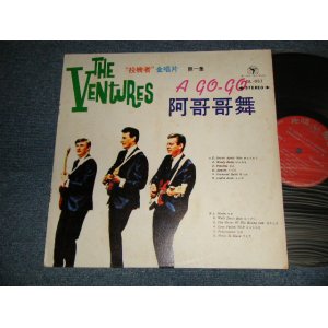 画像: THE VENTURES & Others VARIOUS - A GO-GO (Ex++/Ex++) / TAIWAN Used LP 
