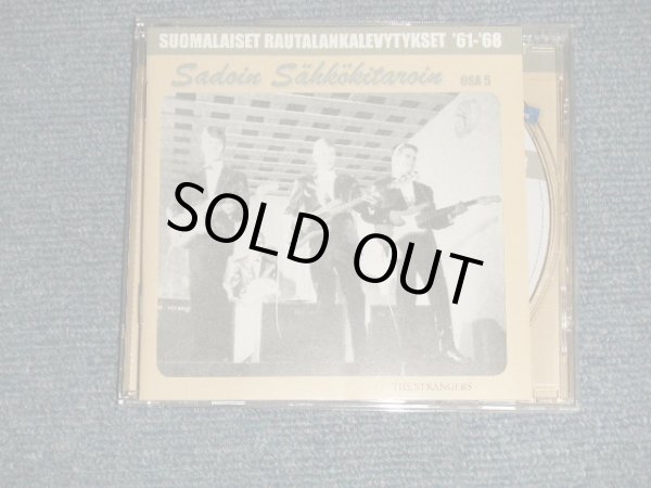 画像1: VA - SUOMALAISET RAUTALANKALEVYTYKSET '61-'68   SADOIN SAHKOKITARIN OSA5 (MINT-/MINT)  / 2013  FINLAND ORIGINSL Used CD  