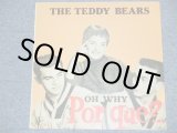 画像: THE TEDDY BEARS - OH WHY / 1985  SPAIN  Used LP  