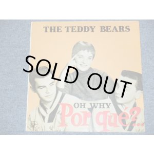 画像: THE TEDDY BEARS - OH WHY / 1985  SPAIN  Used LP  