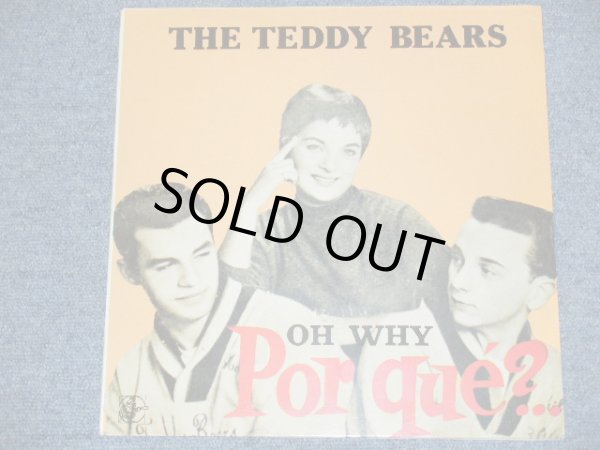 画像1: THE TEDDY BEARS - OH WHY / 1985  SPAIN  Used LP  