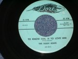 画像: TEDDY BEARS - TO KNOW HIM, IS TO LOVE HIM  ( 1st Single: Ex /Ex ) / 1958 US ORIGINAL  7" SINGLE 