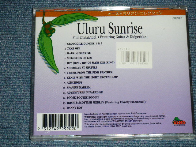 画像: PHIL EMMANUEL - ULERU SUNRISE   ( MINT-/MINT)   / AUSTRALIA  ORIGINAL Used CD