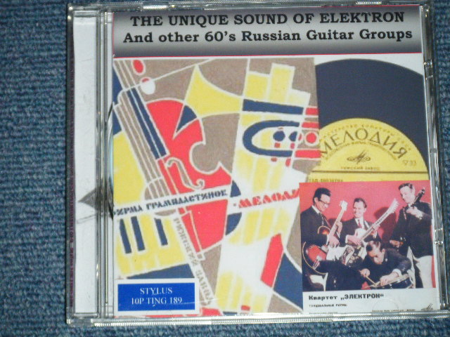 画像1: V.A. OMNIBUS - THE UNIQUE SOUND OF ELEKTRON and ANOTHER60's RUSSIAN GUITAR GROUPS   /  2014 EU  Brand New CD-R 