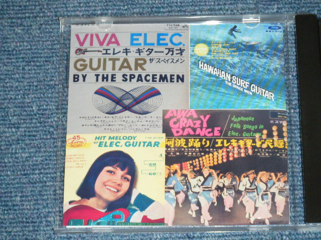 画像: The SPACEMEN ( Japanese 60's INSTRO.) - 60's ROCK 'N ROLL GUITARS From JAPAN /  2013 EU  Brand New CD-R 