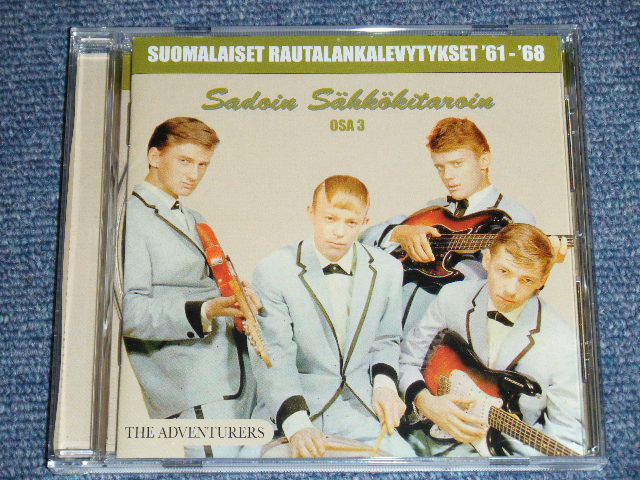 画像1: VA - SUOMALAISET RAUTALANKALEVYTYKSET '61-'68 ( INST)   / 2010 FINLAND Brand  NEW CD  
